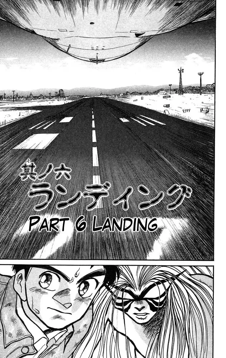 Ushio and Tora Chapter 34 2